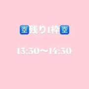ヒメ日記 2026/01/22 10:49 投稿 佐貫もえか THE痴漢電車.com