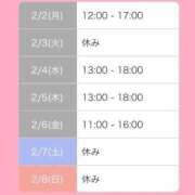 ヒメ日記 2026/02/01 13:04 投稿 佐貫もえか THE痴漢電車.com