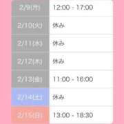 ヒメ日記 2026/02/05 22:43 投稿 佐貫もえか THE痴漢電車.com