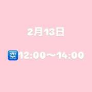 ヒメ日記 2026/02/13 10:13 投稿 佐貫もえか THE痴漢電車.com