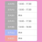ヒメ日記 2026/02/26 12:14 投稿 佐貫もえか THE痴漢電車.com