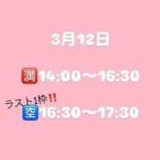 ヒメ日記 2026/03/12 12:48 投稿 佐貫もえか THE痴漢電車.com