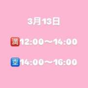 ヒメ日記 2026/03/12 17:53 投稿 佐貫もえか THE痴漢電車.com