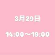 ヒメ日記 2026/03/26 18:38 投稿 佐貫もえか THE痴漢電車.com