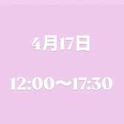 佐貫もえか ♥️明日♥️ THE痴漢電車.com