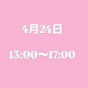 ヒメ日記 2026/04/24 09:33 投稿 佐貫もえか THE痴漢電車.com