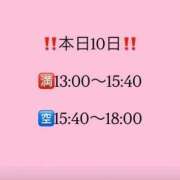 ヒメ日記 2026/06/10 08:58 投稿 佐貫もえか THE痴漢電車.com