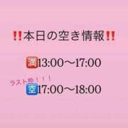 ヒメ日記 2026/06/10 12:23 投稿 佐貫もえか THE痴漢電車.com