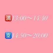 ヒメ日記 2026/06/17 12:03 投稿 佐貫もえか THE痴漢電車.com