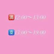 ヒメ日記 2026/06/18 11:43 投稿 佐貫もえか THE痴漢電車.com