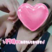 ヒメ日記 2026/01/17 12:08 投稿 愛美(あいみ) モアグループ西川口人妻城