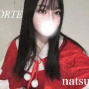 ヒメ日記 2025/12/24 15:49 投稿 なつき FORTE