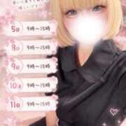 ヒメ日記 2026/10/05 10:11 投稿 にゃん X-PARTY