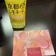 ヒメ日記 2026/01/31 15:30 投稿 ゆゆ 高級オナクラ　ひよこクラブ