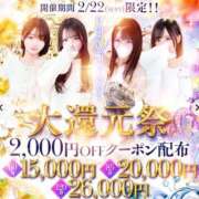 ヒメ日記 2026/02/21 19:21 投稿 ゆゆ 高級オナクラ　ひよこクラブ