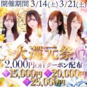 ヒメ日記 2026/03/12 22:31 投稿 ゆゆ 高級オナクラ　ひよこクラブ