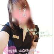 ヒメ日記 2025/11/24 10:20 投稿 大滝かほ 華女 第二章