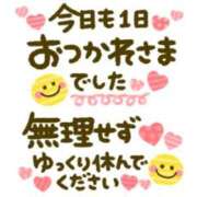 ヒメ日記 2026/01/12 17:45 投稿 大滝かほ 華女 第二章