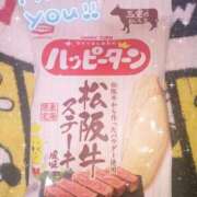 ヒメ日記 2026/01/08 21:29 投稿 めいこ 広島サンキュー