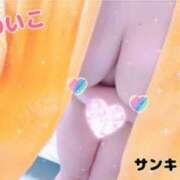 ヒメ日記 2026/01/11 17:59 投稿 めいこ 広島サンキュー