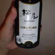 ヒメ日記 2026/01/26 00:59 投稿 めいこ 広島サンキュー