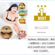 ヒメ日記 2026/02/02 07:19 投稿 めいこ 広島サンキュー