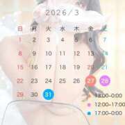 ヒメ日記 2026/03/26 16:14 投稿 Nagi 濃密バブルSPA VIP