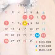ヒメ日記 2026/03/29 13:14 投稿 Nagi 濃密バブルSPA VIP