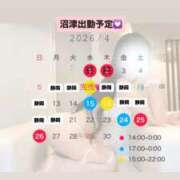 ヒメ日記 2026/04/07 19:14 投稿 Nagi 濃密バブルSPA VIP