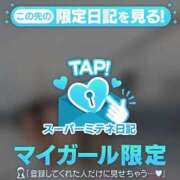 ヒメ日記 2026/05/06 13:24 投稿 Nagi 濃密バブルSPA VIP