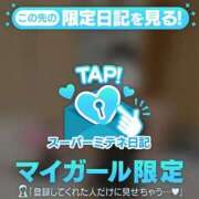 ヒメ日記 2026/05/08 18:44 投稿 Nagi 濃密バブルSPA VIP