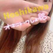 ヒメ日記 2025/11/23 19:02 投稿 星川 鶯谷人妻城