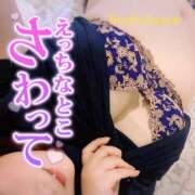 ヒメ日記 2025/12/01 13:10 投稿 星川 鶯谷人妻城