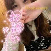 ヒメ日記 2025/12/11 12:02 投稿 星川 鶯谷人妻城