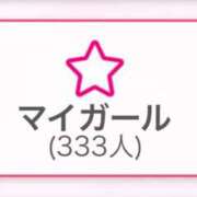 ヒメ日記 2025/12/17 21:53 投稿 星川 鶯谷人妻城