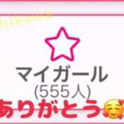 星川 🙇‍♀️🙇‍♀️🙇‍♀️💕 鶯谷人妻城