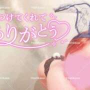 ヒメ日記 2026/05/29 02:12 投稿 星川 鶯谷人妻城