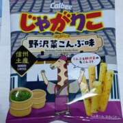 ヒメ日記 2025/12/15 22:43 投稿 桜井 なお La elf（ラ・エルフ）