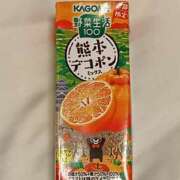 ヒメ日記 2026/01/18 11:33 投稿 桜井 なお La elf（ラ・エルフ）