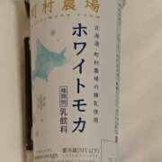 ヒメ日記 2026/03/02 10:33 投稿 桜井 なお La elf（ラ・エルフ）