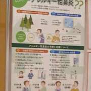 ヒメ日記 2026/03/04 20:23 投稿 桜井 なお La elf（ラ・エルフ）