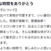 モカ 【お礼写メ日記】 ソープランド マックス