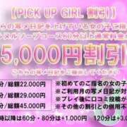 ヒメ日記 2026/03/11 10:30 投稿 モカ ソープランド マックス