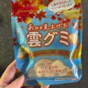 ヒメ日記 2025/11/26 08:50 投稿 みぃ 大阪はまちゃん日本橋店