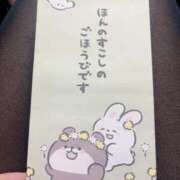 ヒメ日記 2026/01/02 22:10 投稿 みぃ 大阪はまちゃん日本橋店