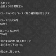 ヒメ日記 2025/11/26 11:01 投稿 りせ ロイヤル土佐