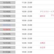 ヒメ日記 2025/12/08 11:45 投稿 りせ ロイヤル土佐