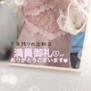 ヒメ日記 2025/12/21 19:03 投稿 真鍋(まなべ) 八王子人妻城