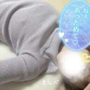 ヒメ日記 2025/12/28 07:33 投稿 真鍋(まなべ) 八王子人妻城