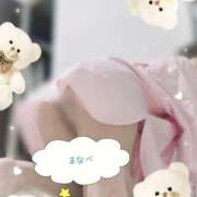 ヒメ日記 2026/04/05 07:33 投稿 真鍋(まなべ) 八王子人妻城